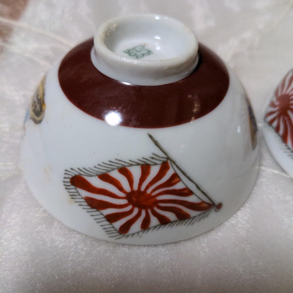 Amazon | 戦前 戦中 陶器 子供 茶碗 旭旗 戦車 柄 2つセット