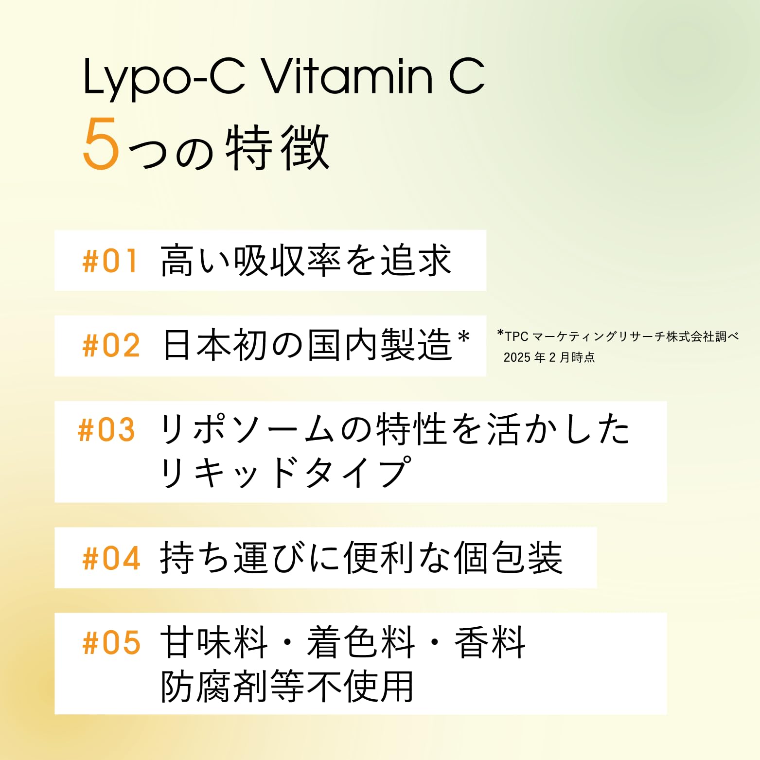 Amazon | 公式 Lypo-C リポカプセル ビタミンC 28包入 リポC