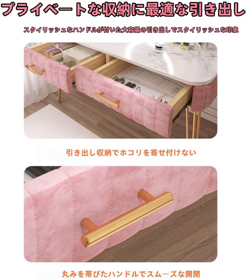 卓上ドレッサー、ドレッサーテーブル、引き出し収納付きメイクアップ化粧台、テーブル、大容量収納力、ローテーブル、省スペース、姫系 寝室