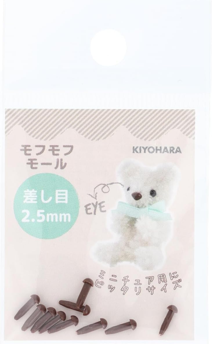 MOFP-01 Mofumofu Grocers, Diameter 0.1 inch (2.5 mm), Pack of 10, BR Brown