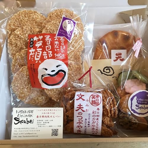 春日部内牧せんべいおすすめセット