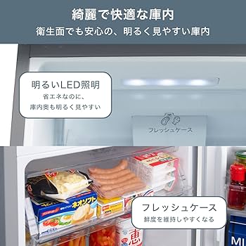 【ラララセットで大特価♫】Hisense 2ドア冷蔵庫2020・洗濯機2017 デンキチ公式通販サイト-埼玉県下ナンバーワン家電量販店 / 冷蔵庫