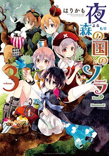 まんがタイムkrコミックス系漫画家 作家 おすすめマンガ家情報22作を格好良い順で見る 4ページ目
