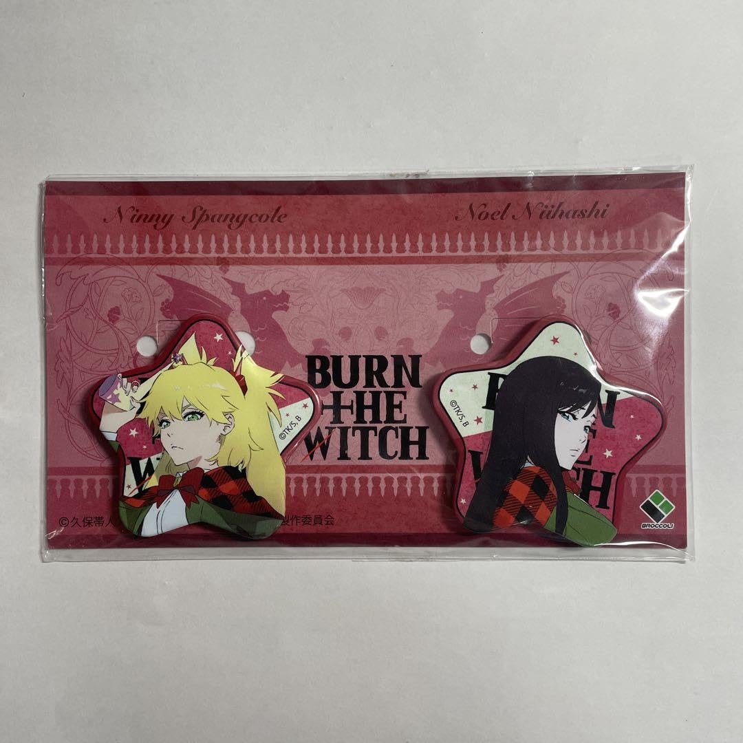 Amazon | BURN THE WITCH 星型缶バッジセット 二二ースパンコール 新橋 