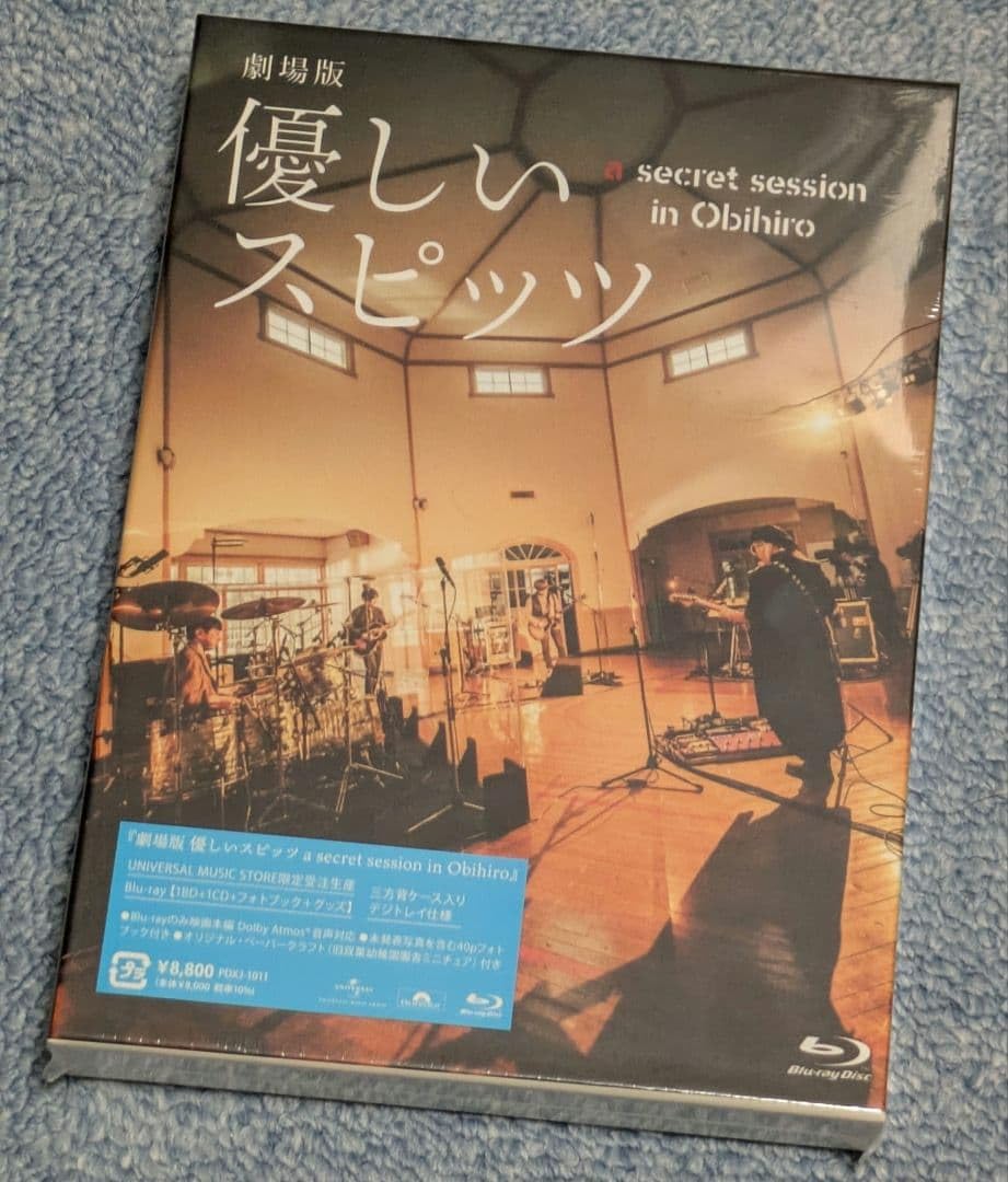 Amazon.co.jp: Blu-ray劇場版 優しいスピッツ a secret session : 家電 
