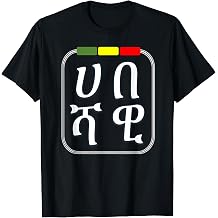 Habesha Ethiopia T-Shirt