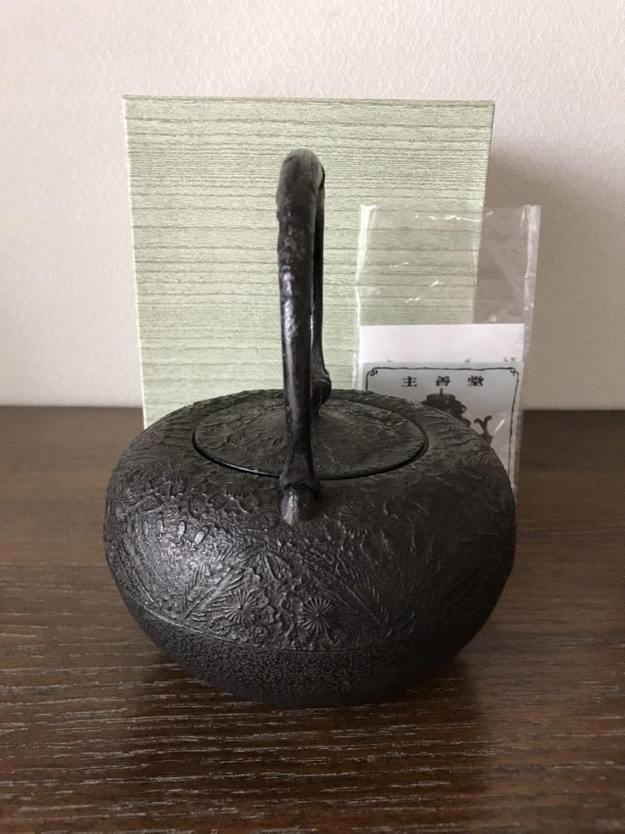 南部鉄器 ⭐︎主善堂⭐︎ 鉄瓶 Yahoo!オークション -「主」(鉄瓶