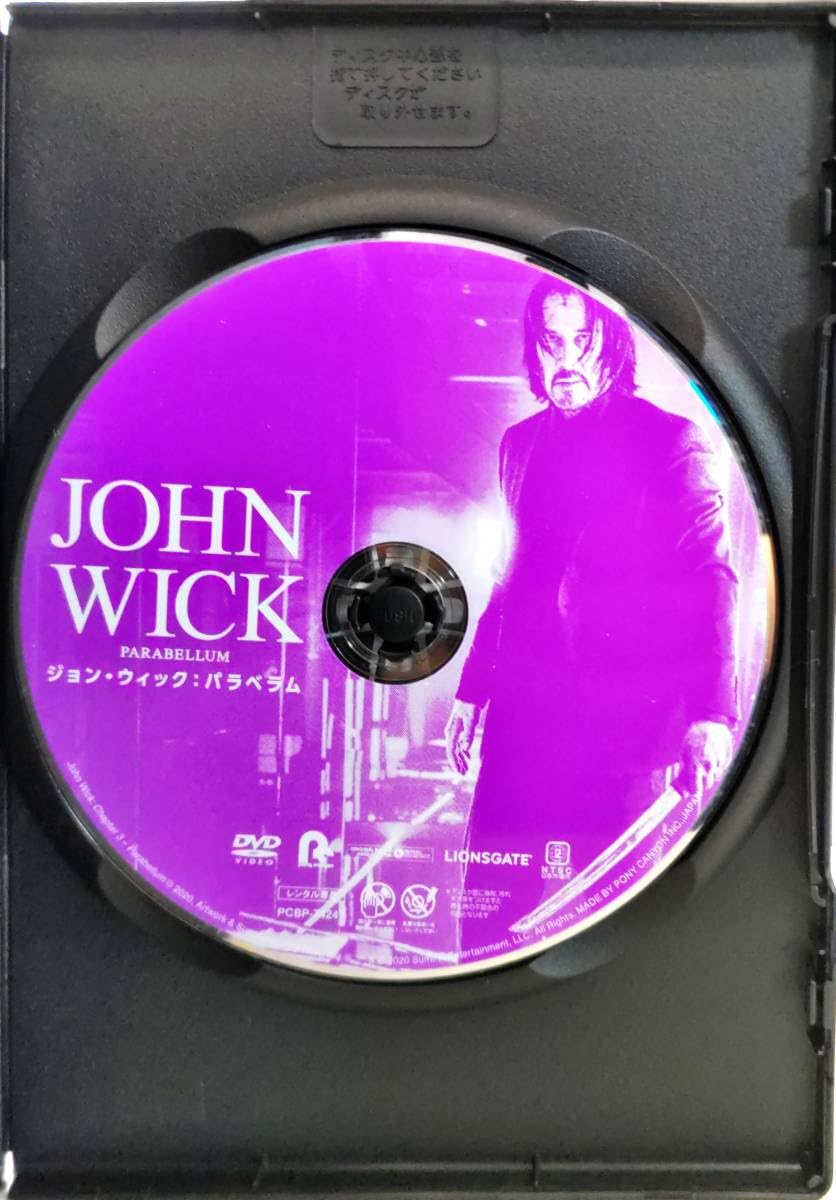 Amazon.co.jp: ジョンウィック チャプター2 ジョンウィック