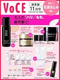 VOCE (2026年11月号) 製品画像:1位