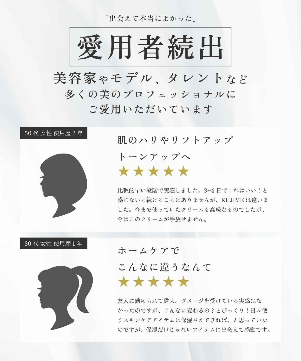 Amazon | 【公式】KUJIME FUSICA CREAM | 保湿クリーム ドクターズ