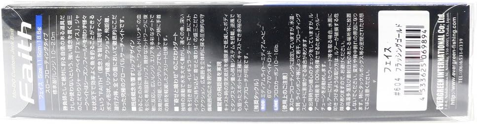 Evergreen #196 Jerkbait Mode Jerk Face 4.5 inches (11.5 cm), 0.6 oz (18.6 g), Half Mirror Wakasagi