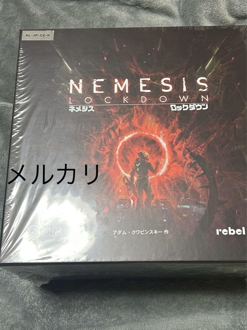 ネメシスロックダウン 完全日本語版｜家庭用ゲームソフト
