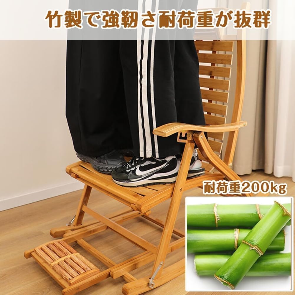 Amazon｜Floralies ロッキングチェア 折りたたみ式 竹製 揺れる椅子 1