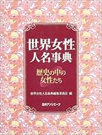 科学賞事典/日外アソシエ-ツ/日外アソシエ-ツ（単行本） 科学賞事典/日外アソシエ-ツ/日外アソシエ-ツ（単行本） Amazon