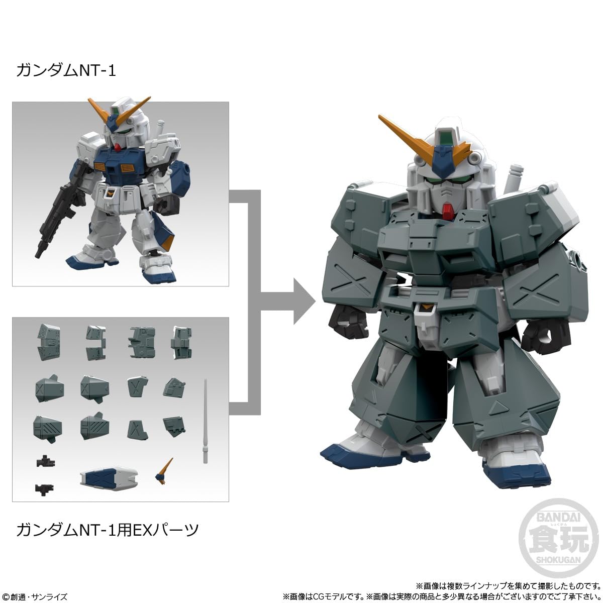 MOBILITY JOINT GUNDAM VOL.1(10個入) Amazon | MOBILITY JOINT GUNDAM VOL.12 10個 BOX 食玩 通販