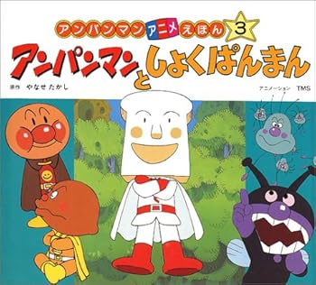 Tankobon Hardcover ?????????????? (????????????) Book