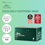 VT COSMETICS CICA DAILY SOOTHING MASKの商品画像