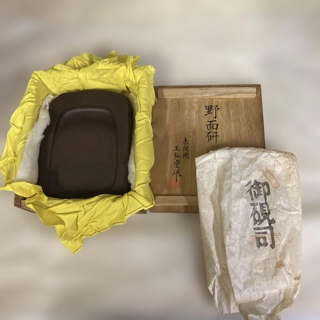 赤間硯　名工　堀尾卓司　野面硯　玉弘堂作 Amazon.co.jp: 赤間硯 名工 堀尾卓司 野面硯 玉弘堂作 : 文房具