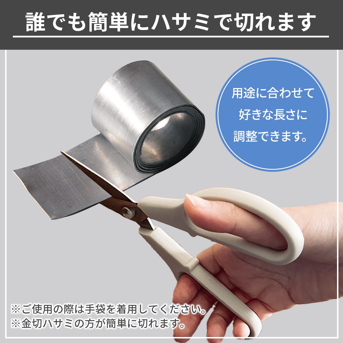 Amazon.co.jp: 鉛シート 鉛テープ 【1mm厚】 はさみで切れて使い