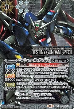 Battle Spirits Destiny Gundam SpecII Secret Collaboration Booster EX Gundam Fate and Freedom CBX01 011 | MS Compass Spirit White
