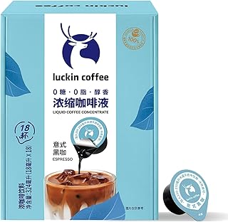 Luckin Sugar-Free Coffee Concentrate,(18 count) On-the-Go Instant Coffee Liquid for Cold Brew, Lattes & Daily Drinks. Peel and Pour Pods Hot or Iced.