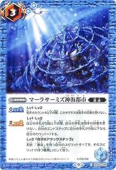 バトスピ　美品　Masato Kimura　5枚 61SWWoSJ-NL._UF350,350_QL50_.jpg