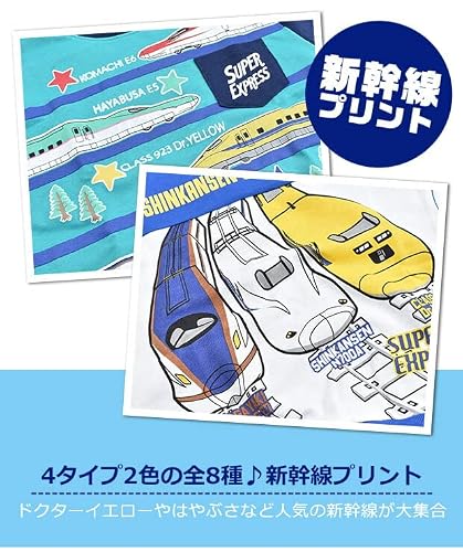 JR 新幹線 プリント 長袖 トレーナー 裏毛 スウェット ドク