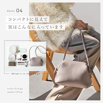 アットライズ　ショルダーバッグ 楽天市場】【3980円→3582円☆クーポン使用で 5/16 1:59迄