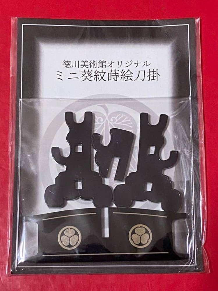 三葉葵紋刀掛MA71