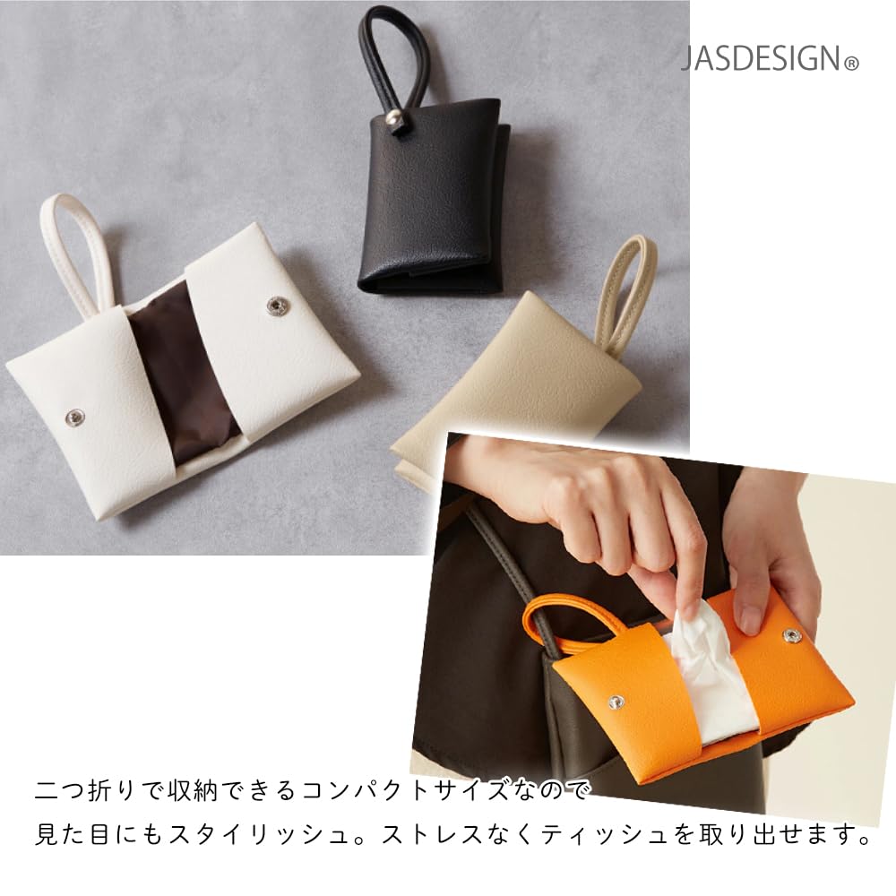 ポケットティッシュケース2枚組380~ ポケットティッシュケース2枚380～ ポケットティッシュケース2枚380