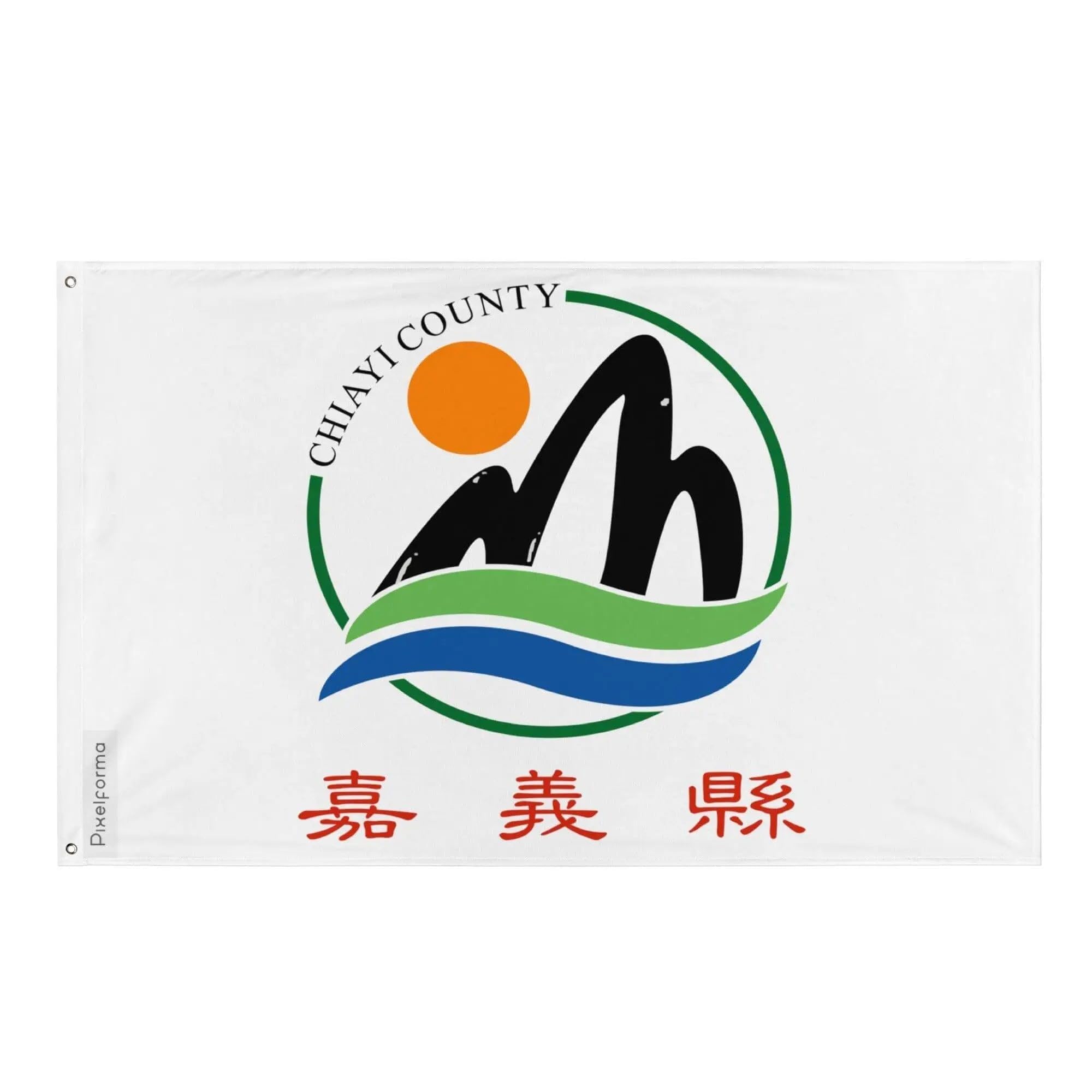 Drapeau Comté de Chiayi en polyester Pixelforma toutes tailles - 4