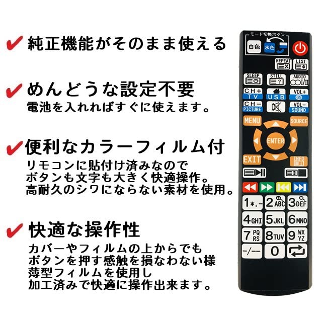 代替リモコン155a防水カバー付 DMM.make 互換 リモコン 代替リモコン155a防水カバー付 DMM.make 互換 リモコン - メルカリ