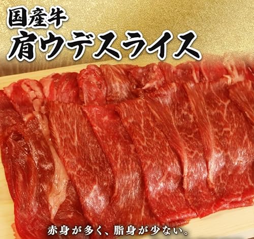 幸福亭 すき焼き 鍋 600g(4~5人用) しゃぶしゃぶ 牛肉 大判赤身 訳あり 国産 黒毛和牛 切り落とし 和牛 肉 肩ウデ の商品画像 1