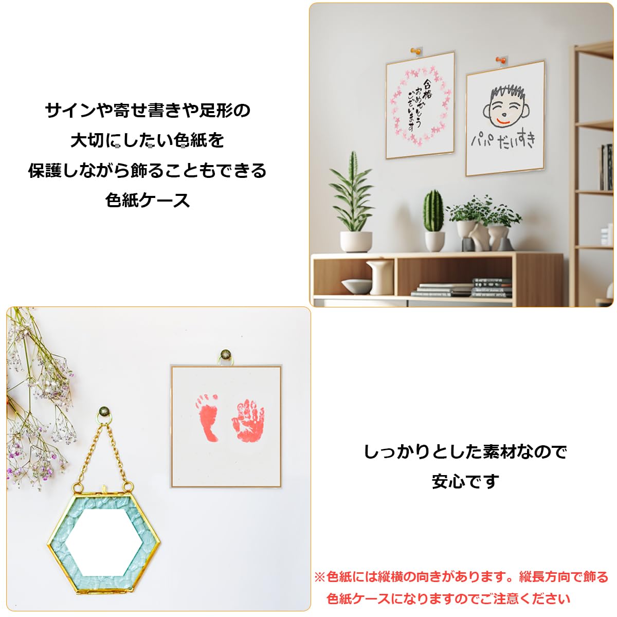Amazon | 色紙ケース 色紙カバー サイン 寄せ書き 保管カバー クリア