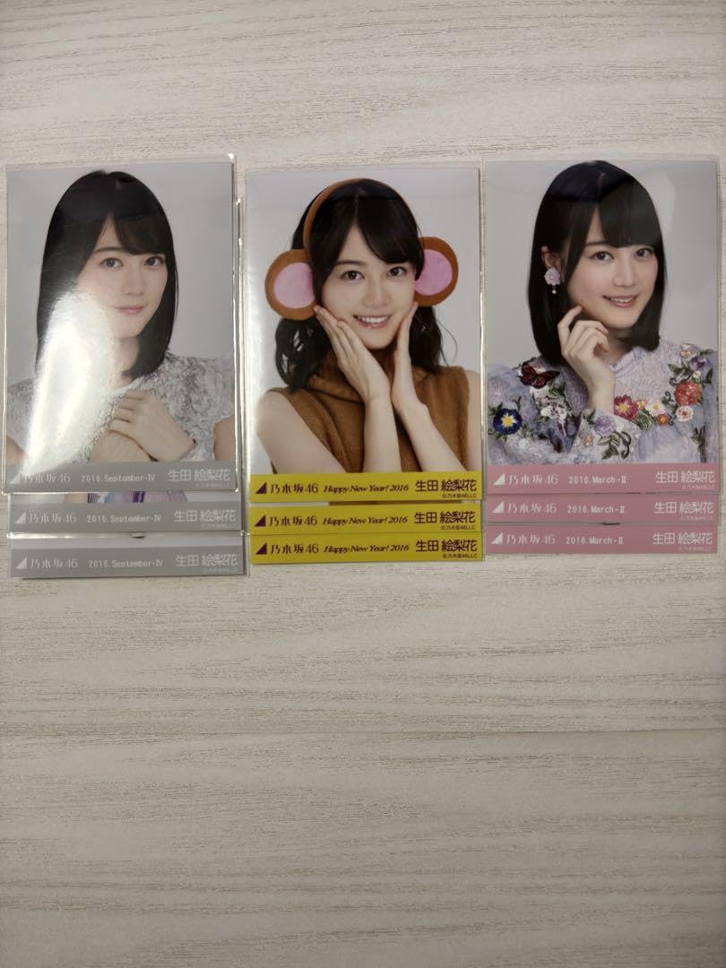 元乃木坂46 生田絵梨花 生写真 コンプ まとめ