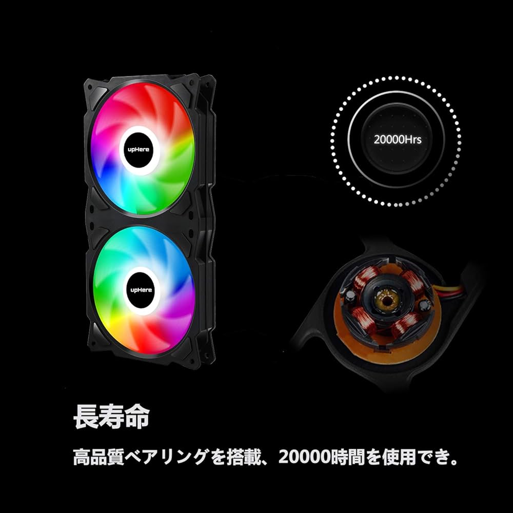 【デスクトップPC用】カラフルファン2つ + おまけのファン1つ Amazon.co.jp: upHere PCケースファン2連ARGB ファン4PIN