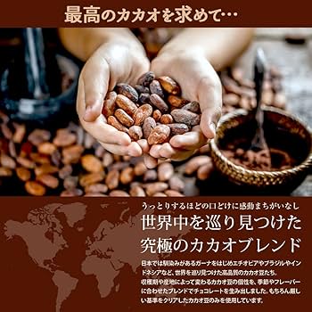 Amazon.co.jp: アマゾン限定 チュベ・ド・ショコラ 割れチョコ