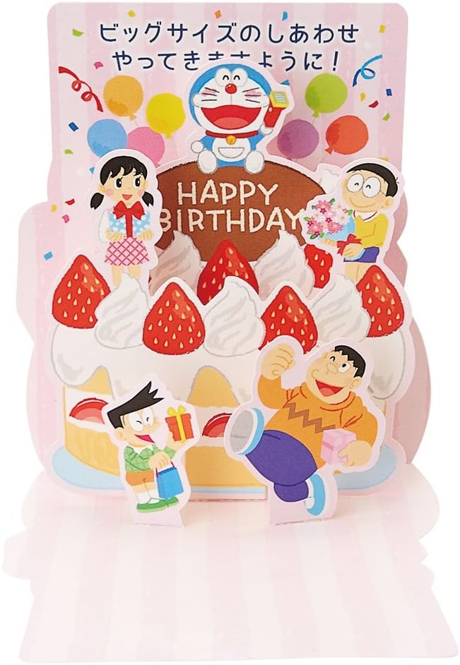 Sanrio DR9-0 P 1909 Birthday Card, Doraemon and Many Secrets Tool