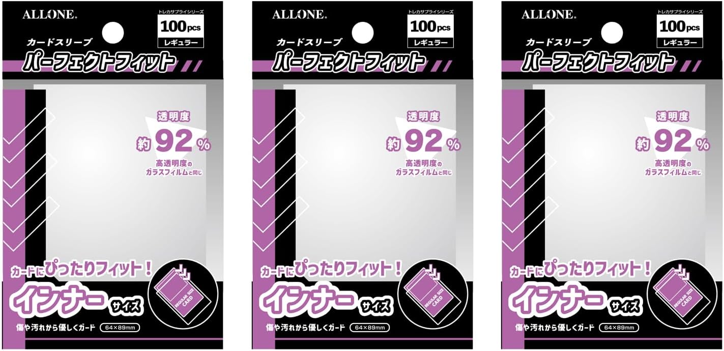 ALLONE Alone Card Sleeve, 1st Layer, Perfect Fit, Regular, 2.5 x 3.5 inches (64 x 89 mm), 300 Sheets (100 Sheets x 3 Pieces) Trading Cards