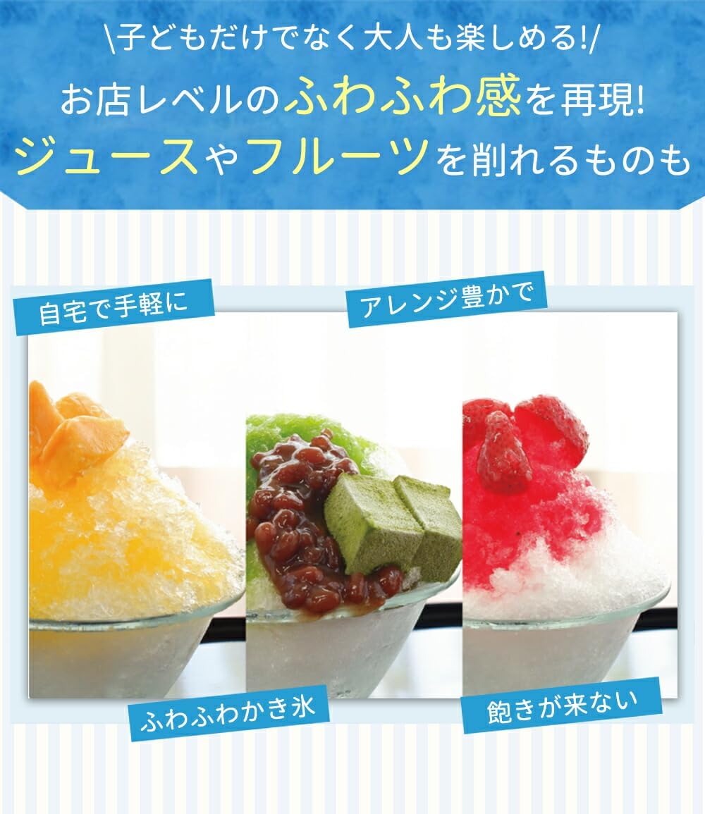 かき氷器 手動 滑り止め 製氷カップ付き ふわふわ とろ雪 かき氷機 かわいい ハンドル取り外し 小型 台湾風 【Ravioli】 お