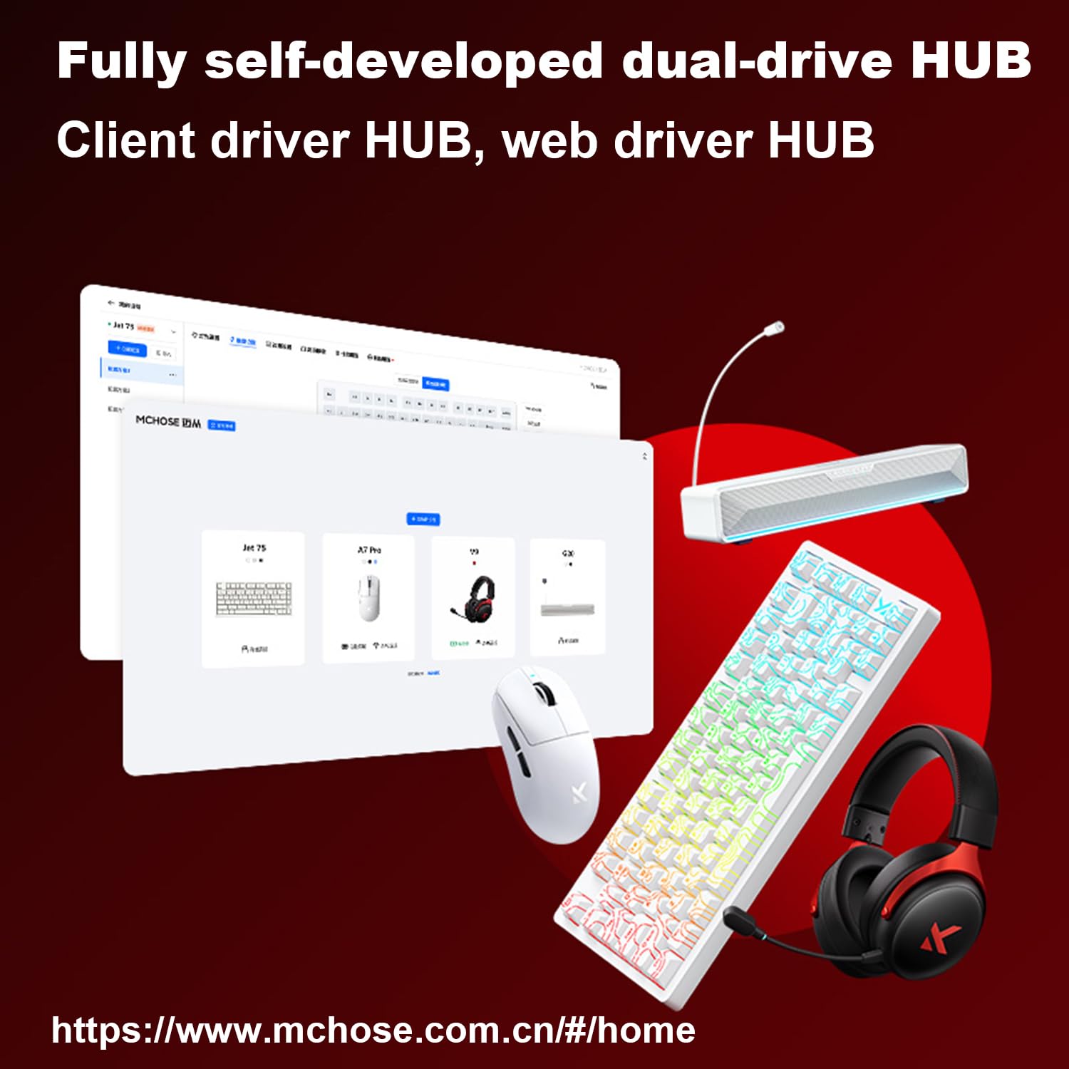 Amazon.com: Hyekit x MCHOSE Jet 75 75% Wired Magnetic Switch