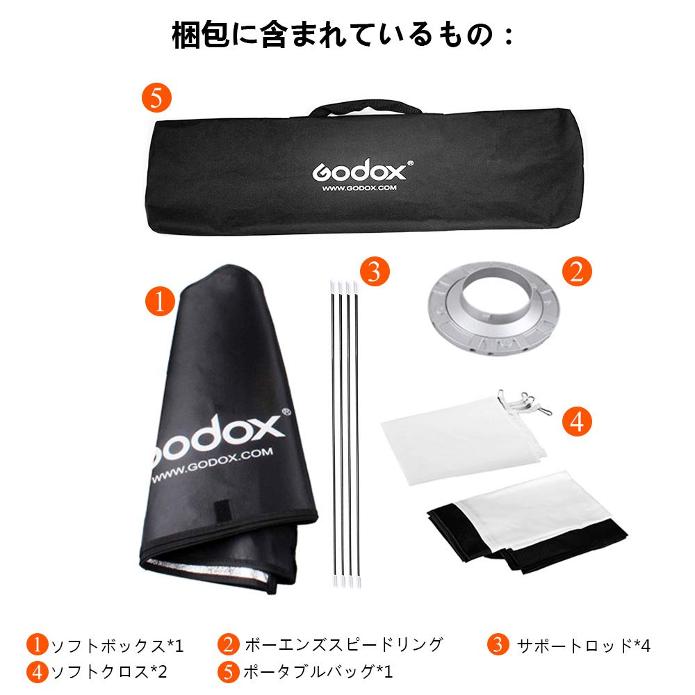 Amazon.co.jp: GODOX 60x60cm ボーエンズマウント ソフトボックス