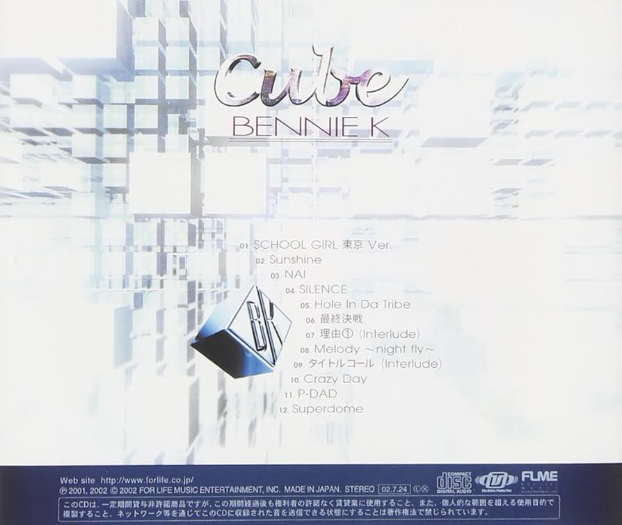 Amazon.co.jp: Cube: ミュージック