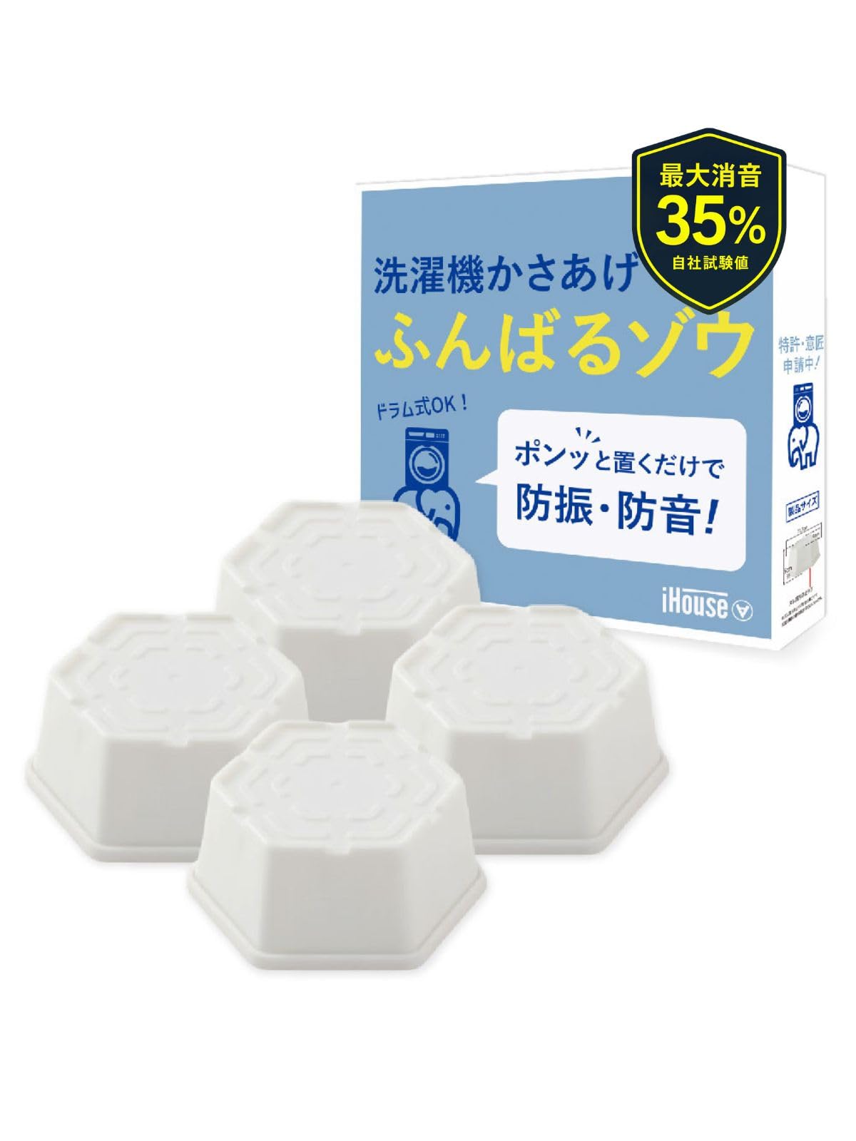 69運搬取付無料！ホワイト純正SHARPシンプル操作穴無し清潔洗濯機！完動超美品 ふんばるゾウ 洗濯機かさ上げ台