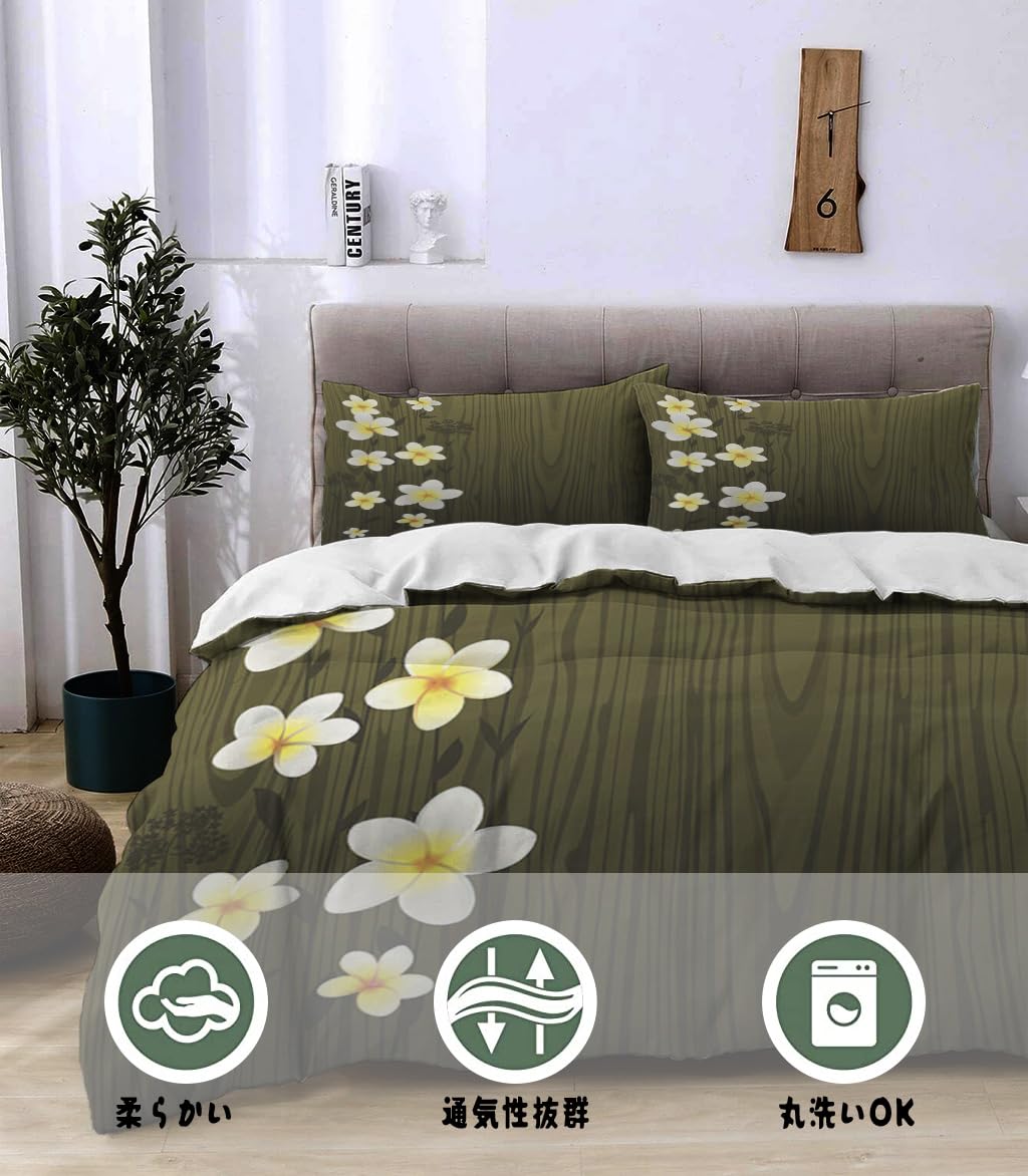 NIBAINLO 布団カバークリーム色のプルメリアの花が木の上に咲いています 肌に優しい ピーチスキン加工 掛け布団カバー 和式 洋式 あったか 布団カバーセット リバーシブル ホームステイ ホテル 家庭兼用