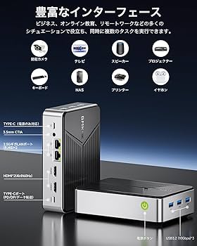 G654 GMKtecミニpc 【N150より速い】第12世代インテルAlder 楽天市場】GMKtec ミニpc g2plus【Intel N150 DDR5 12GB 512GB SSD】PC