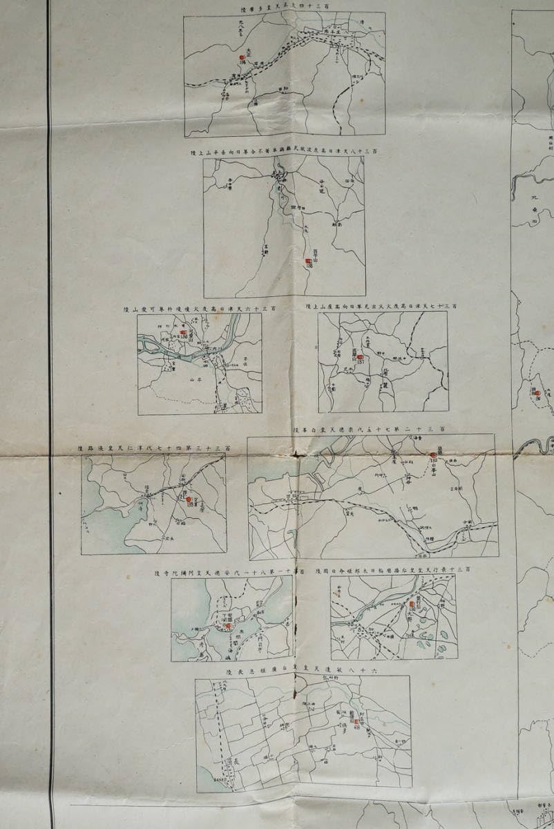 レア！昭和初期 皇陵参拝地図 昭和9年 ポスター レア！昭和初期 皇陵