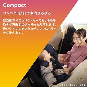 Amazon | Aprica(アップリカ) チャイルドシート ISOFIX固定