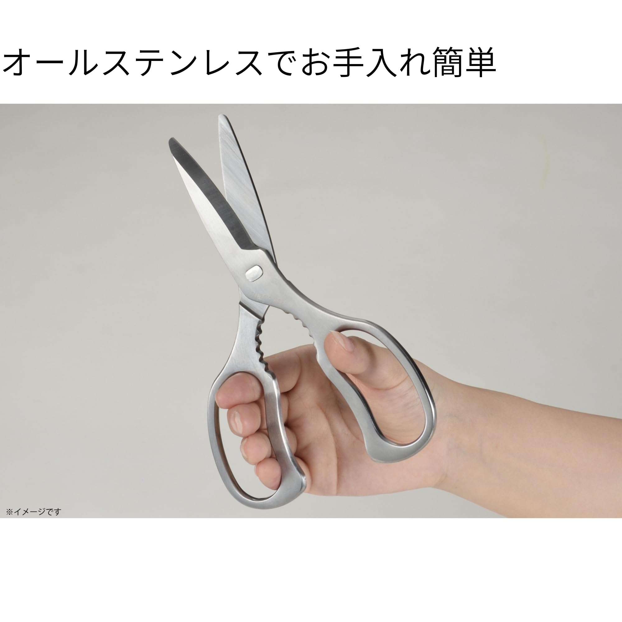 高品質ステンレス料理バサミ 加圧式霧吹き付き*3 高品質ステンレス料理バサミ 加圧式霧吹き付き*3