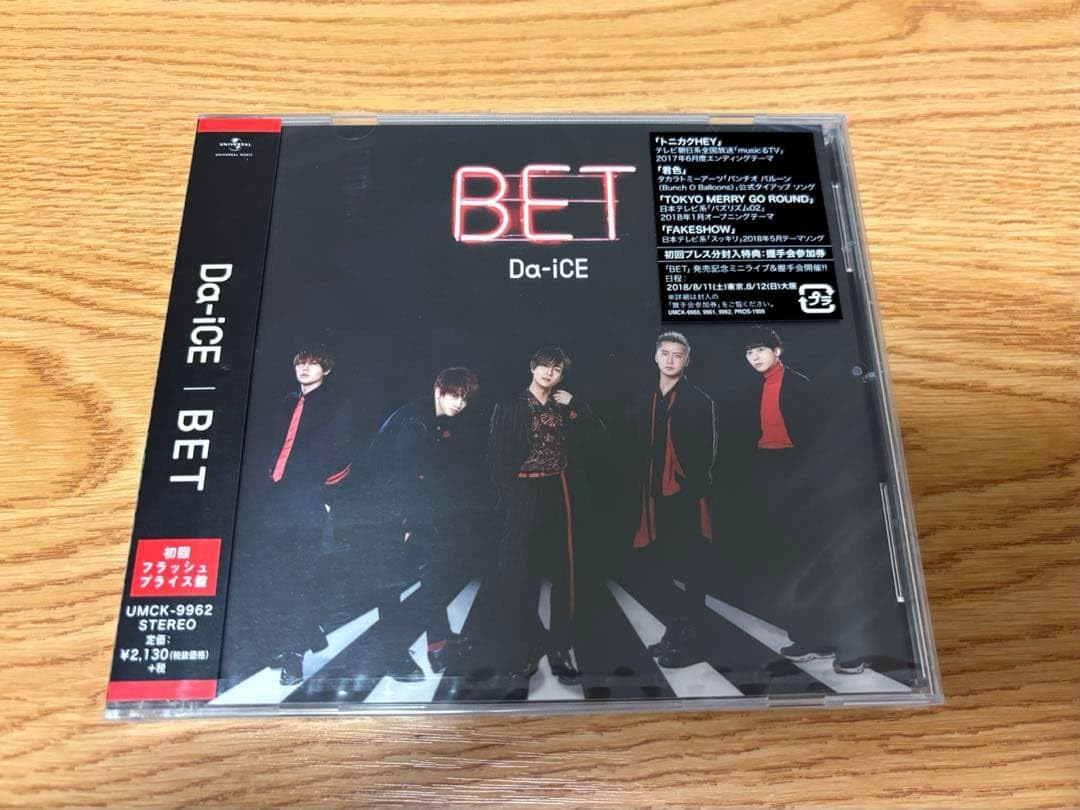 Amazon.co.jp: CD Da-iCE BET 初回フラッシュプライス盤 アルバム